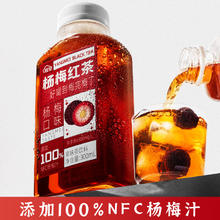 轻空 杨梅红茶 300ml*6瓶