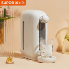 苏泊尔（SUPOR）即热式饮水机2.8L迷你家用台式饮水机电热水壶烧水壶 SW-JR0201A 大容量即热-7档调温