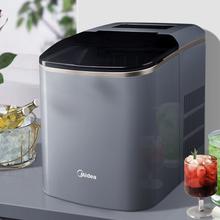 Midea 美的 制冰机 家用冰块机迷你15KG宿舍造冰机商用全自动子弹冰办公室冷饮雪花机自清MBJ-15D11E