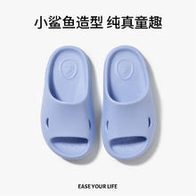 POSEE 朴西 小鲨鱼儿童凉拖鞋夏季