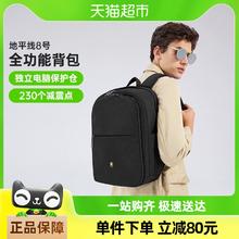 LEVEL8 地平线8号 双肩包男level8笔记本电脑包商务背包书包防水轻便男包 1件装