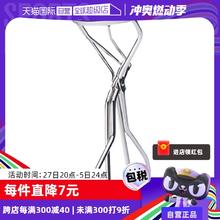 【自营】Shiseido资生堂213心机睫毛夹卷翘持久定型夹子正品便携