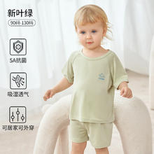 OUYUN 欧孕 儿童薄款家居服套装