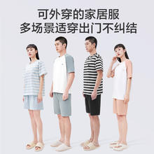 京东百亿补贴：京东京造 纯棉女士睡衣女家居服套装睡衣 蓝白条纹M