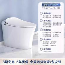 HEGII 恒洁 QS2 智能马桶
