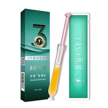 JIAOYUE 交悦 快感增强液 注入式1.5ml*1支