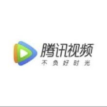 Tencent Video 腾讯视频 会员年卡12个月