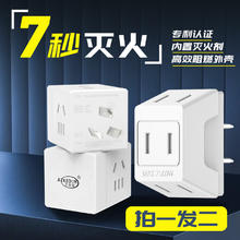 AIKEDUN 艾克盾 主动灭火一转四魔方+一转三转接头