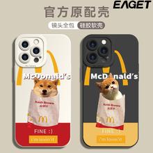 EAGET 忆捷 适用华为MATE60手机壳PURA70保护套50proM记猫狗40硅胶30/20全包