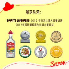 sierra 塞拉 [薯条甘妈推荐]Sierra幸运帽小红帽龙舌兰tequila烈酒墨西哥38度