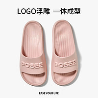 POSEE 朴西 室内家居厚底防滑拖鞋