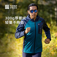 bmai 必迈 男子抓绒夹克 FRWJ001
