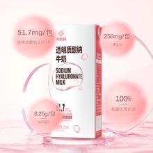 蒙牛水肌因牛奶250ml*10盒整箱