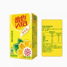 88VIP！ViTa 维他 菊花茶16支