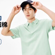 再降价、京东百亿补贴、plus会员：YANXUAN 网易严选 男士短袖POLO衫