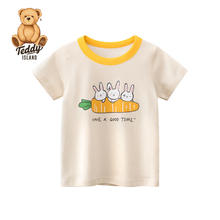 TEDDY ISLAND 泰迪爱兰 韩版童装夏季女童短袖T恤宝宝上衣女小童夏款短袖T恤薄款上衣夏装 米色胡萝卜 140cm