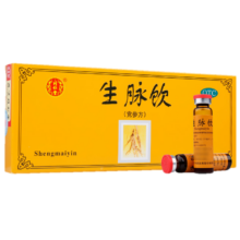 PLUS会员、需首购：同仁堂 生脉饮（党参方）10ml*10支