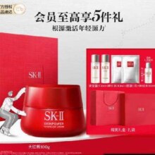 25日10点开始：SK-II 大红瓶 100g+赠清莹露30ml+神仙水30ml+面膜2片+神仙水10ml