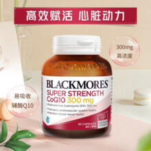 澳佳宝 Blackmores超高浓度辅酶Q10软胶囊300mg 辅酶素q10 备孕保护心脏成人中老年 澳洲进口