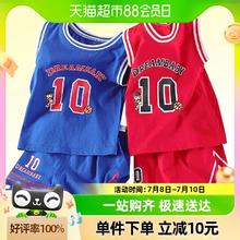 Kmicashmre kmi儿童背心套装男童篮球服半岁婴儿衣服宝宝小童运动套装