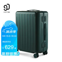 NINETYGO 90分 大容量旅行箱 20英寸 6941413231558