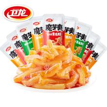 大水 40包啊 卫龙经典魔芋爽辣条