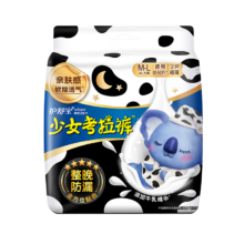 护舒宝 亲肤考拉安睡裤 2条