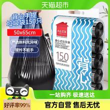 尚岛宜家手提背心垃圾袋家用中号塑料袋50*65CM双面1.4丝