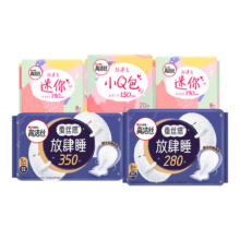 kotex 高洁丝 日夜组合卫生巾 49片