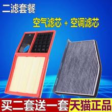 多品牌可选 值得囤货！雷奇LQ-88058 空气滤芯+空调滤芯