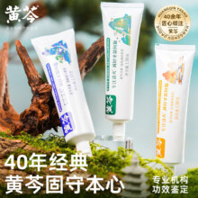 黄芩 成人国货牙膏 新国风套装130g*3支