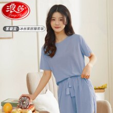浪莎 冰丝简约睡衣套装