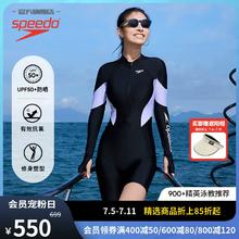 去商家购买 SPEEDO 速比涛 逐浪系列 女款连体泳衣 8159784020