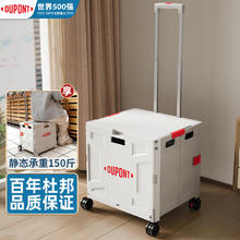 DU PONT 杜邦 折叠购物车星空灰中号