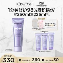 【超品立抢】卡诗玻尿酸水光高能发膜护发素精华霜留香柔顺
