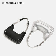 CHASENG&KEITH CK轻奢包包女包斜挎包女士单肩包手提腋下包七夕情人节生日礼物 银色