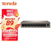 Tenda 腾达 TEG1008M 8口千兆交换机