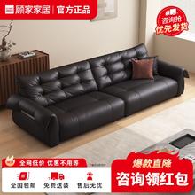 百亿补贴：KUKa 顾家家居 意式复古大黑牛真皮沙发 钢琴键沙发客厅羽毛填充天鹅湖1250 曜夜黑 三人位2.5m