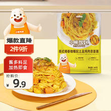 Bear Coming 小熊驾到 意面酱160g 咖喱鸡肉