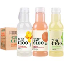 NONGFU SPRING 农夫山泉 水溶C100混合装口味445ml*12瓶 柠檬西柚青皮桔全国包邮