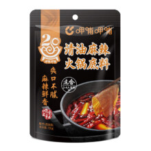 PLUS会员：呷哺呷哺 火锅底料 清油150g/袋 *5件
