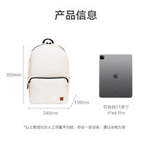 限新用户、PLUS会员：京东京造 双肩背包 10L