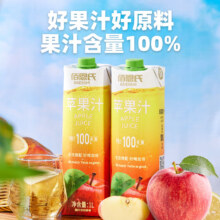 佰恩氏 苹果汁1L*2瓶