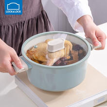 LOCK&LOCK 汤锅不粘锅家用蒸锅煮锅炖锅双耳炖锅宝宝辅食锅泡面锅电磁炉适用 22cm