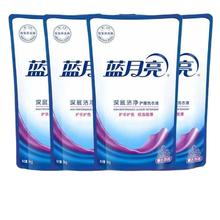 百亿补贴：Bluemoon 蓝月亮 洗衣液 1kg*4袋
