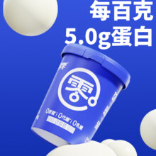 真零 B420益生菌0乳糖小蓝罐纯酸奶 420g*2罐