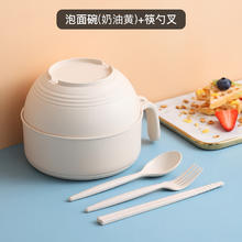 VSE 泡面碗微波炉饭盒上班族便当盒餐盒套装学生食堂打饭神器带的餐具 e1米色餐具1000ml+700ml 1000ml