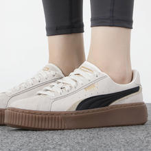 88VIP会员：PUMA 彪马 女鞋翻毛皮休闲鞋经典板鞋低帮轻便运动鞋395225-03