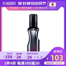 SHISEIDO 资生堂 头发蓬松雾粉喷雾150ml