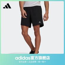百亿补贴：adidas 阿迪达斯 男装舒适跑步运动短裤GQ9319